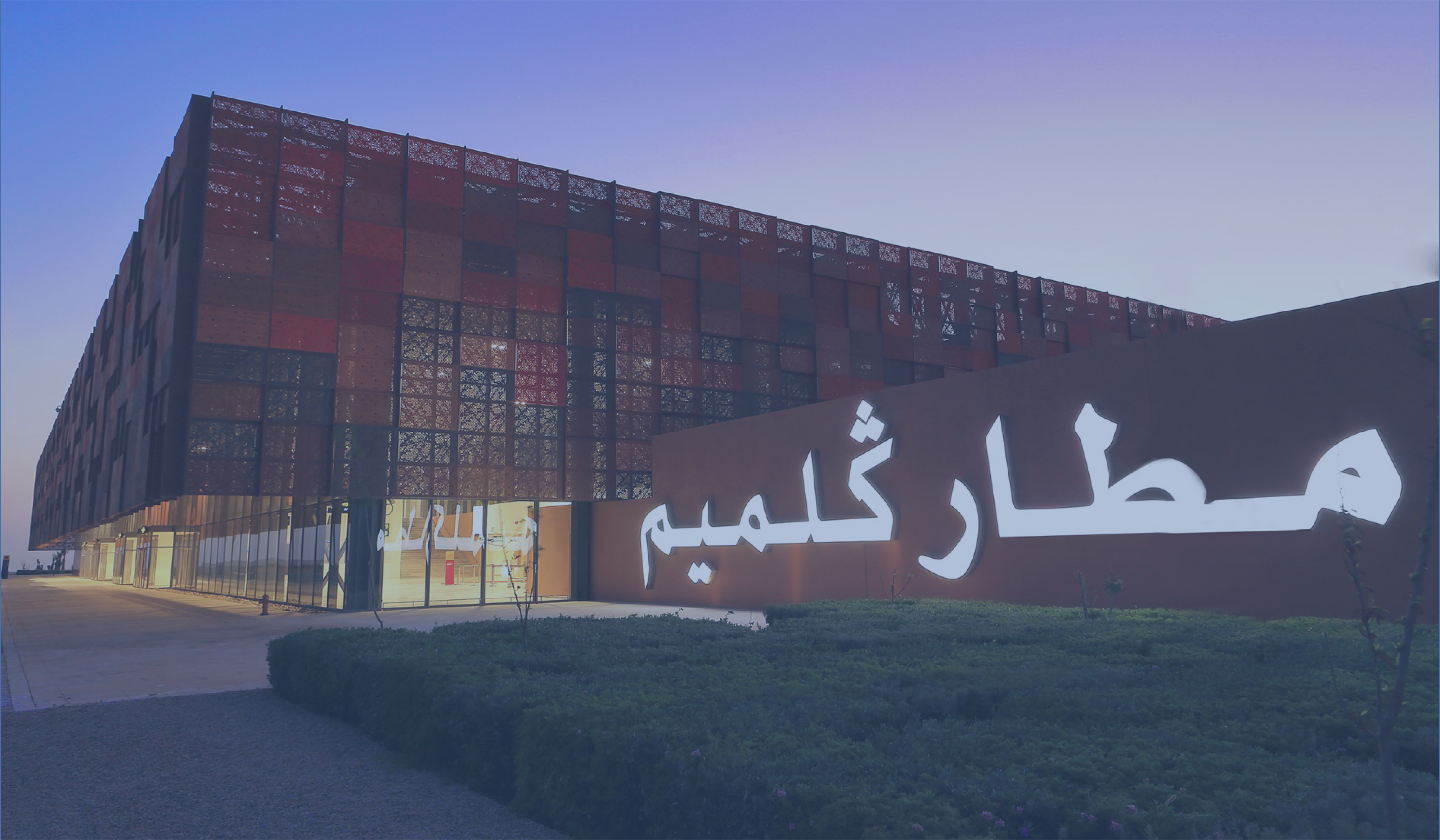 AGENCE URBAINE DE GUELMIM OUED NOUN