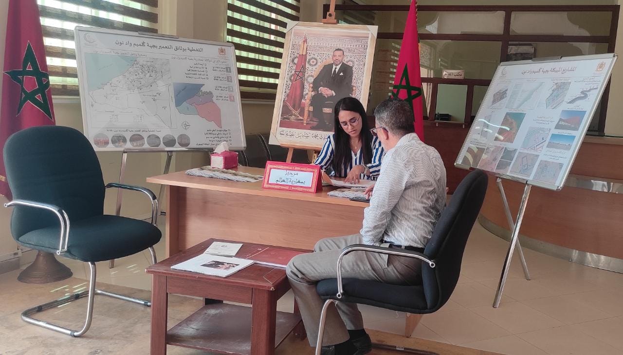 الوكالة الحضرية لكلميم واد نون ترحب بمغاربة العالم